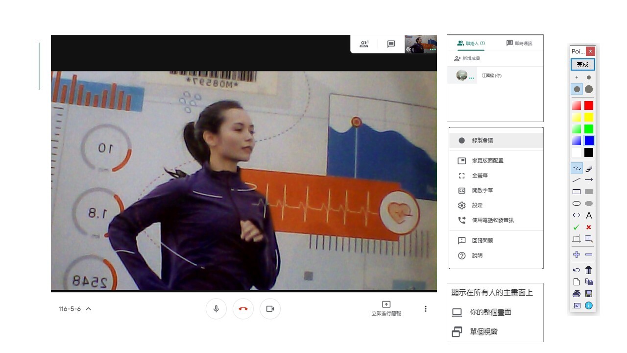 直播說明5