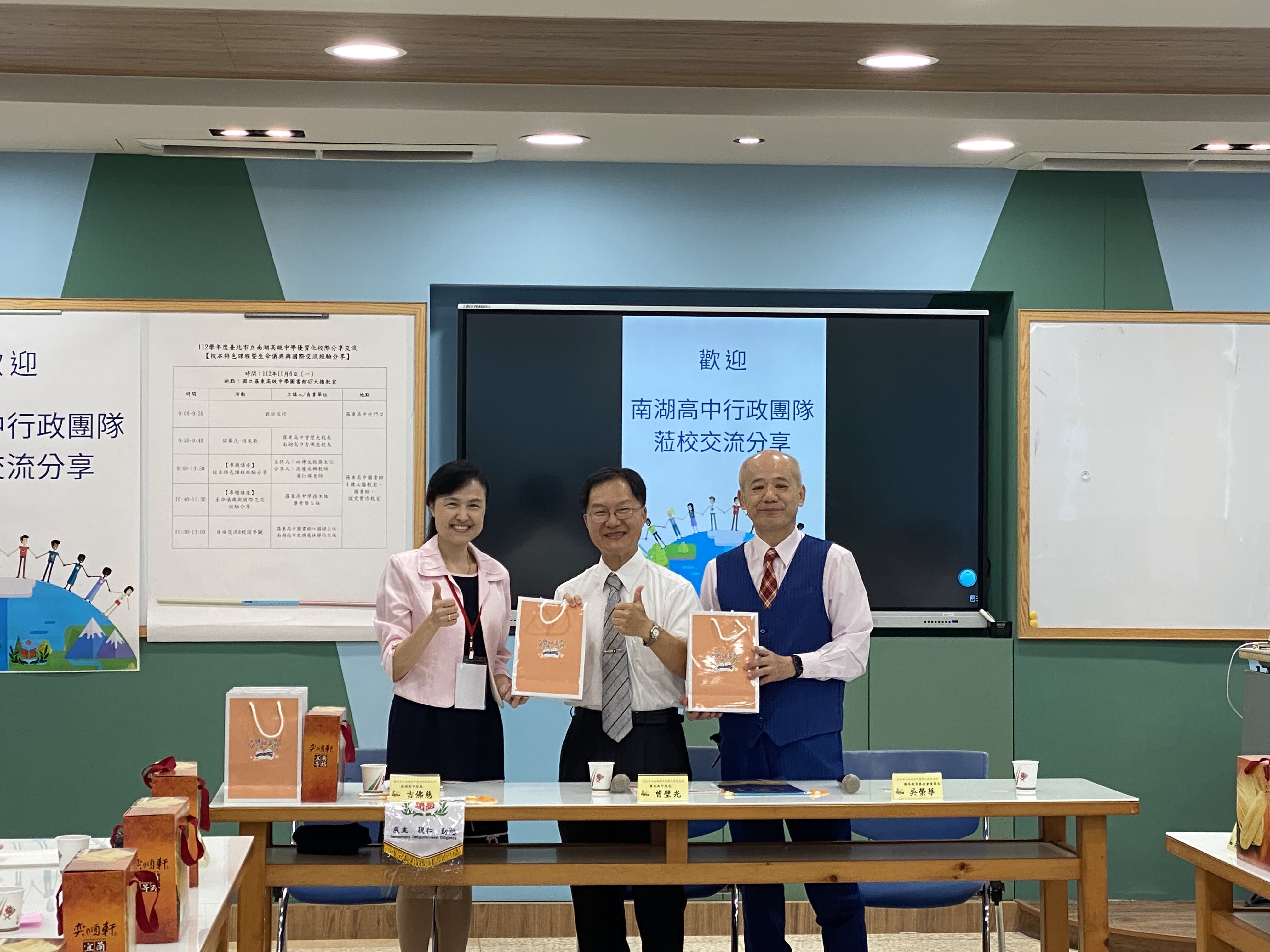 南湖高中來訪1