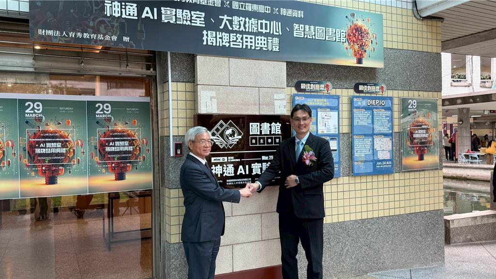 81校慶5