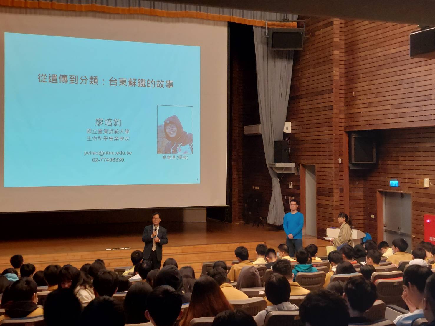 講座1