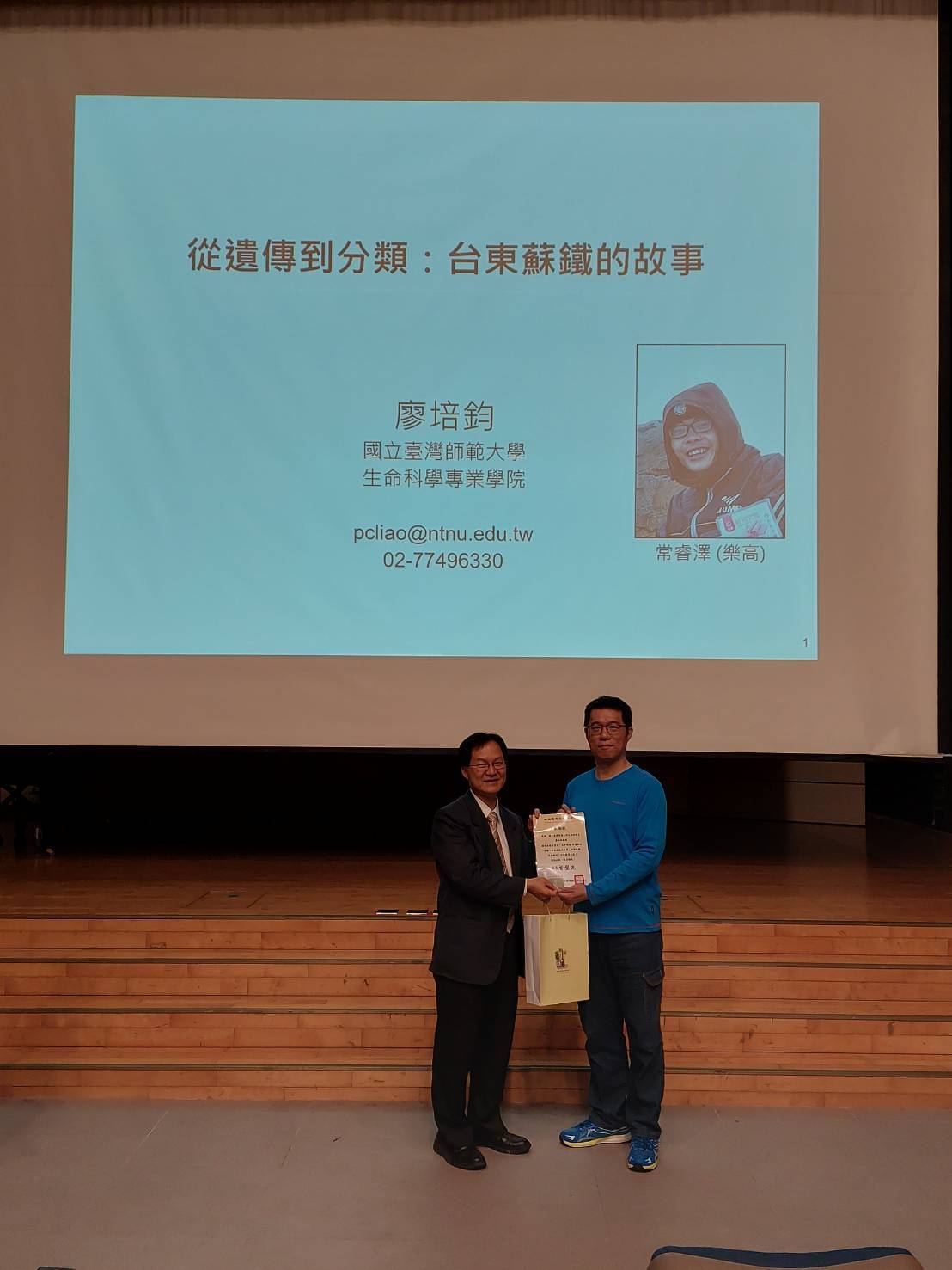 講座2