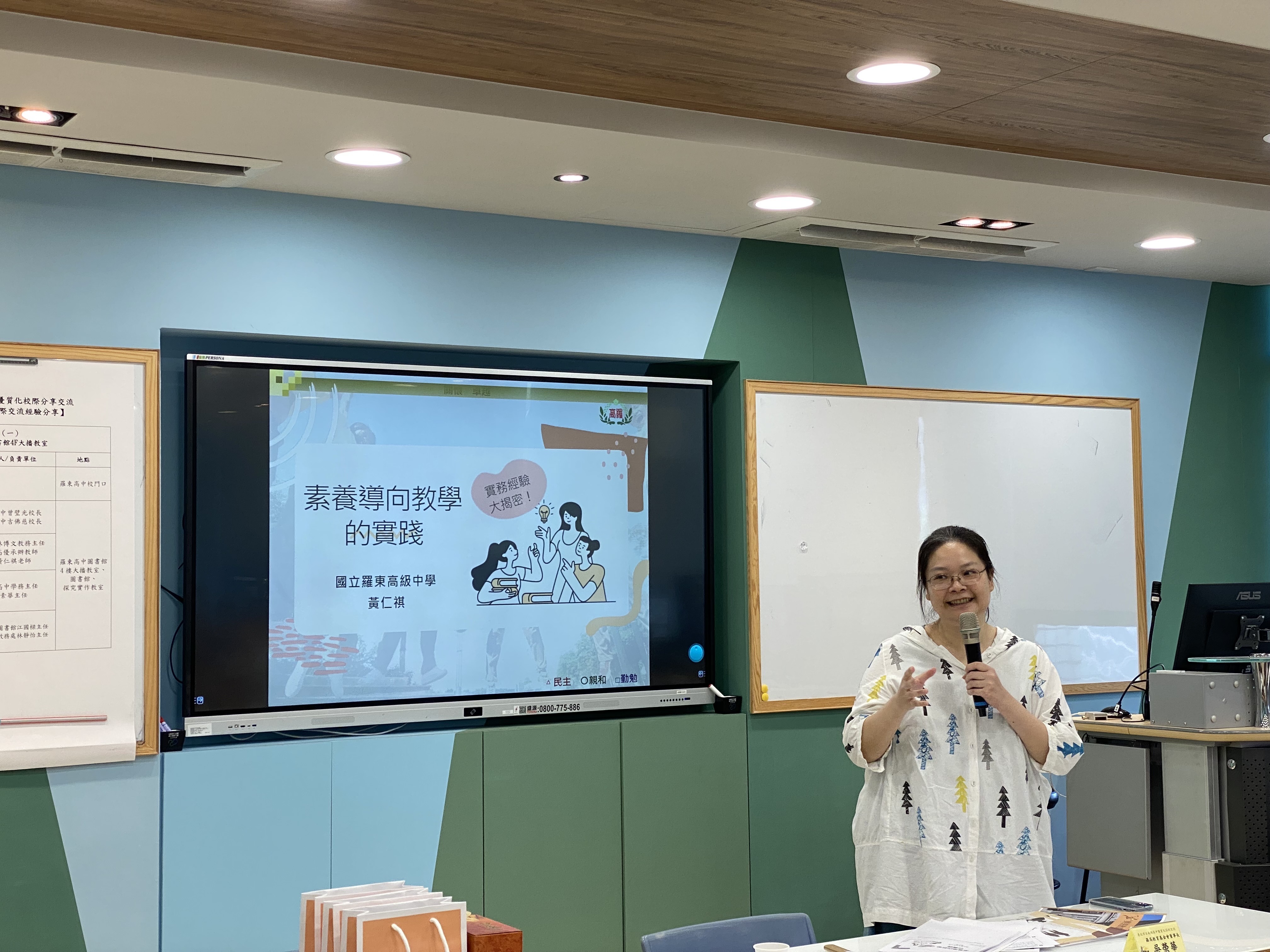 南湖高中來訪5