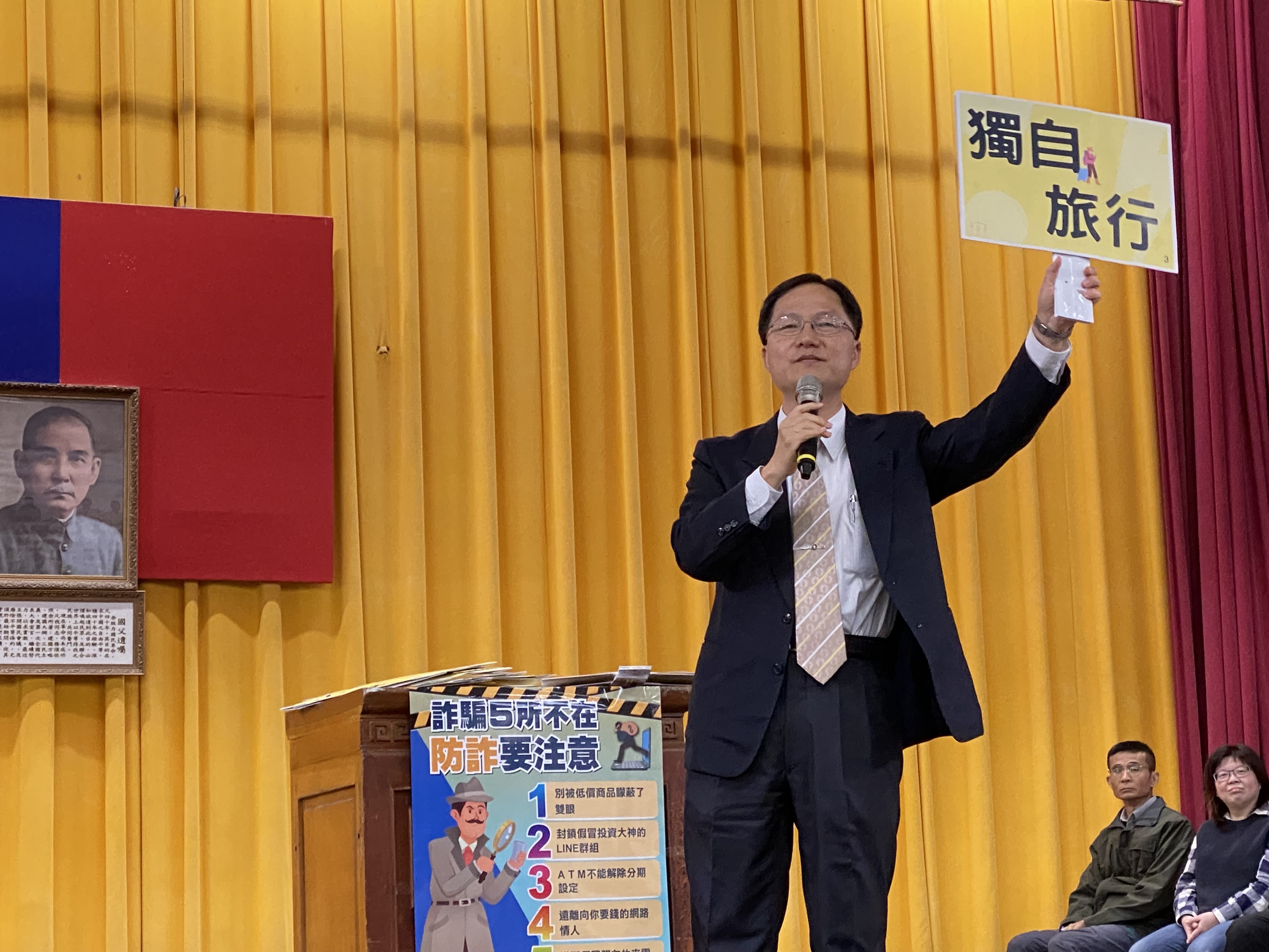 112-2開學—5