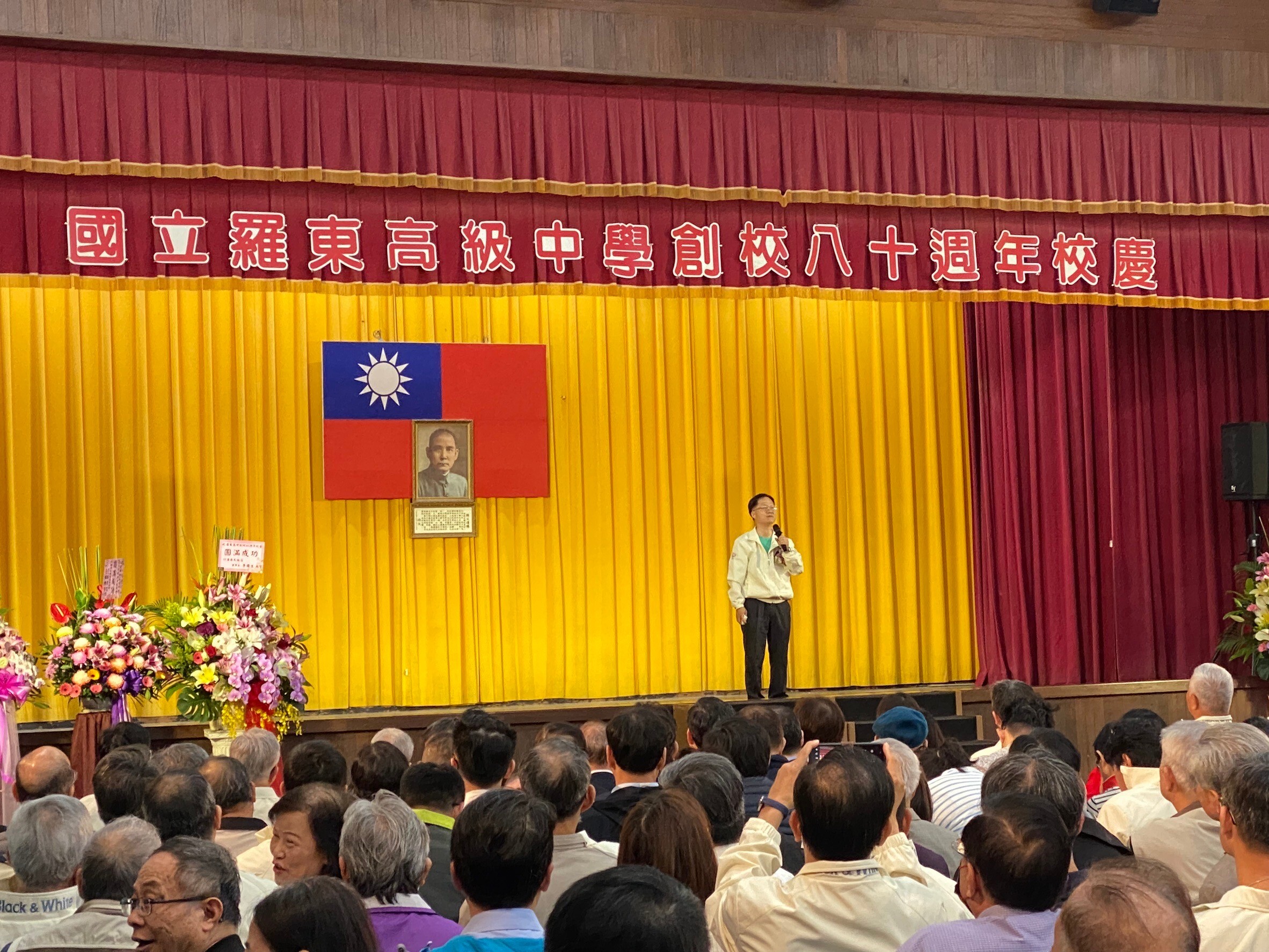 80校慶1
