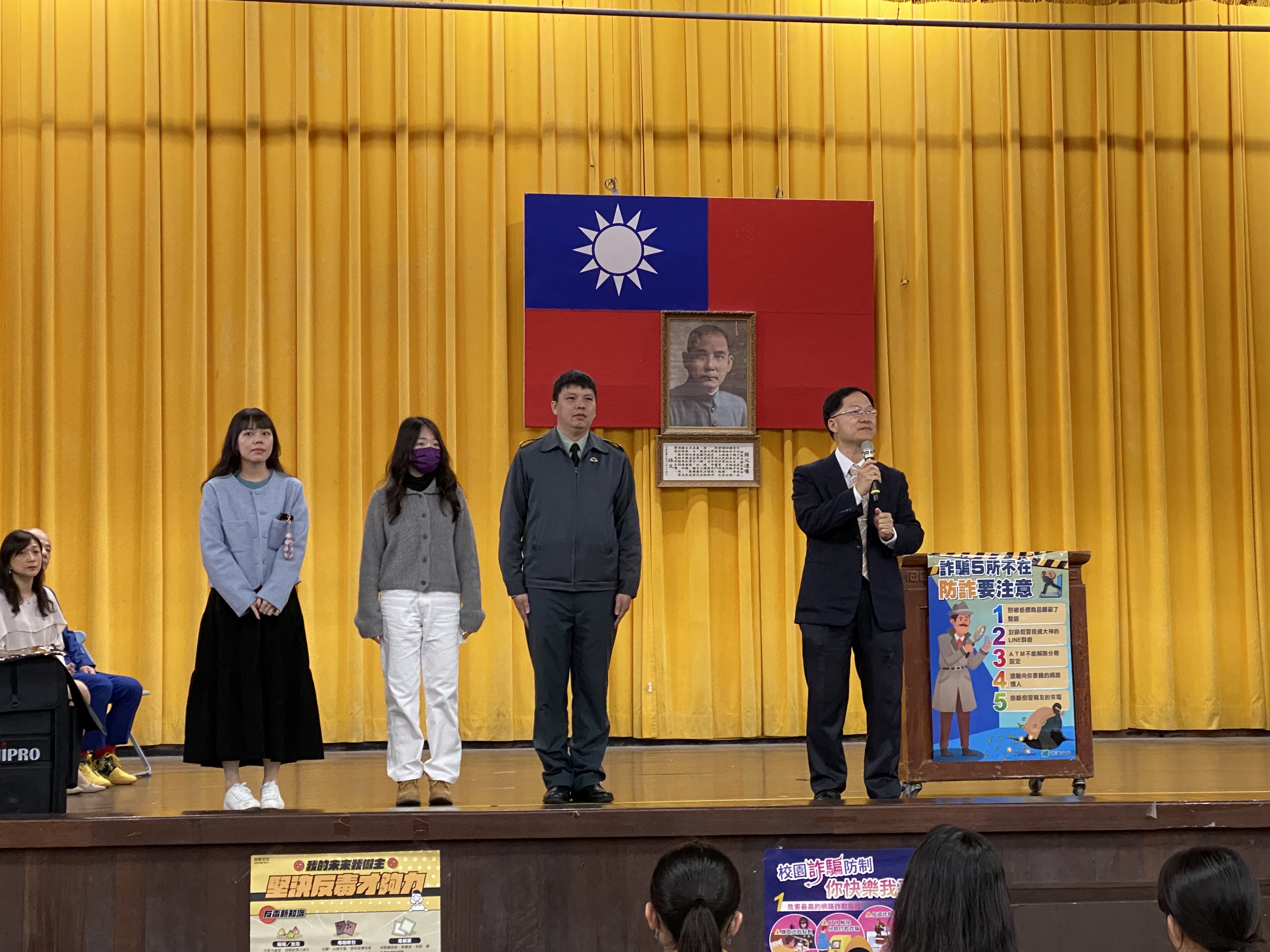 112-2開學—3