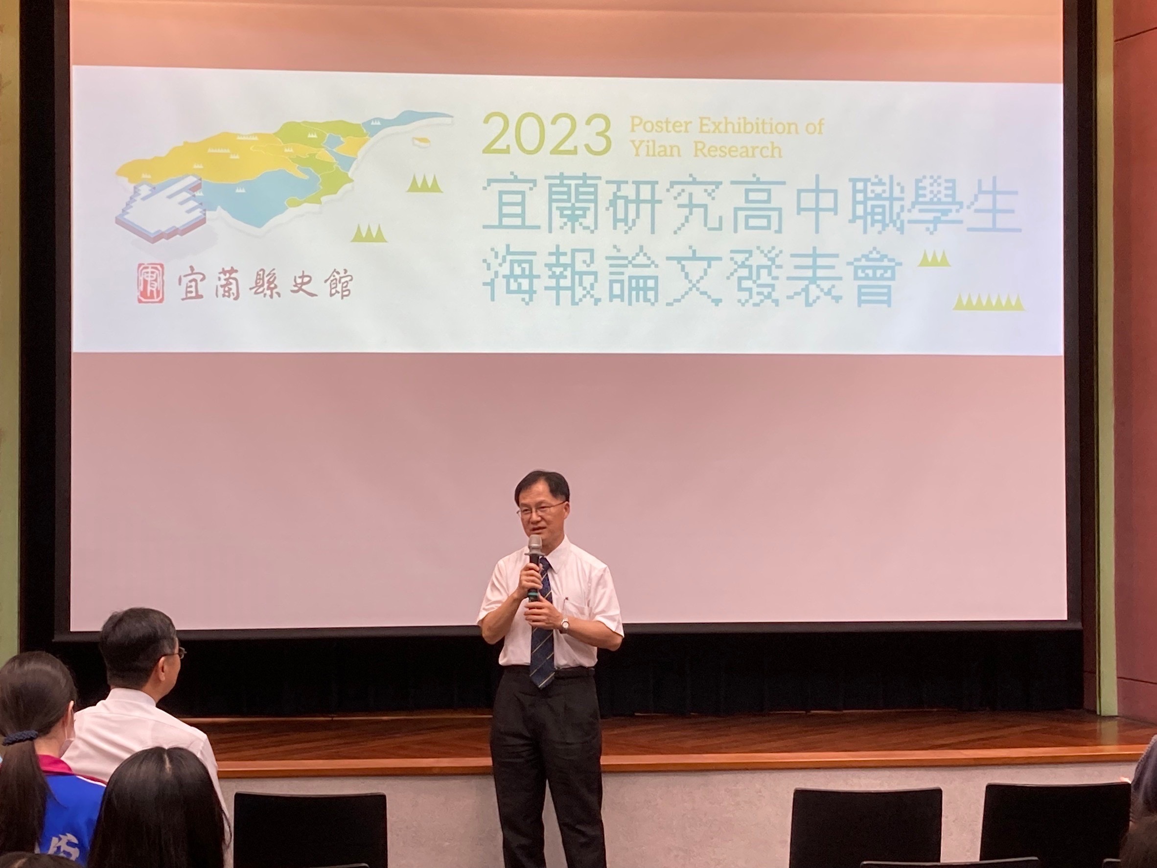 海報論文2