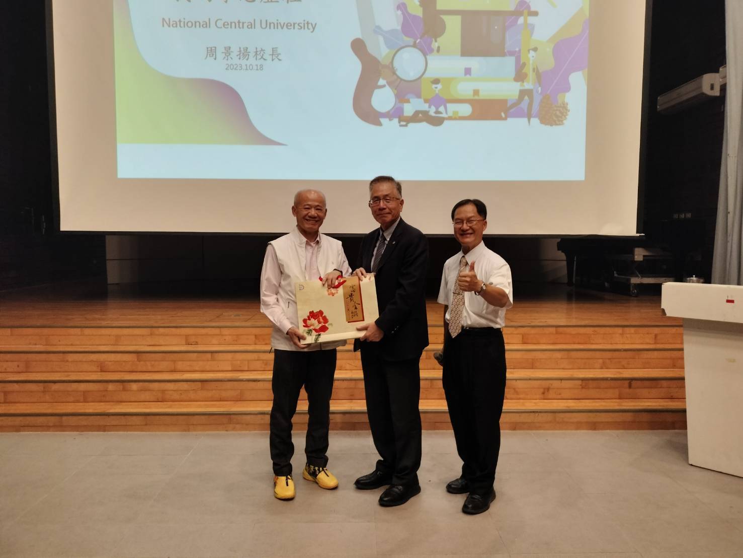 周校長2
