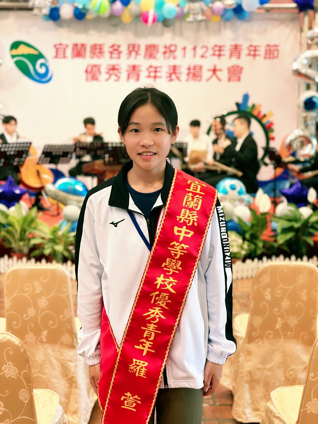 112年優秀青年表揚大會