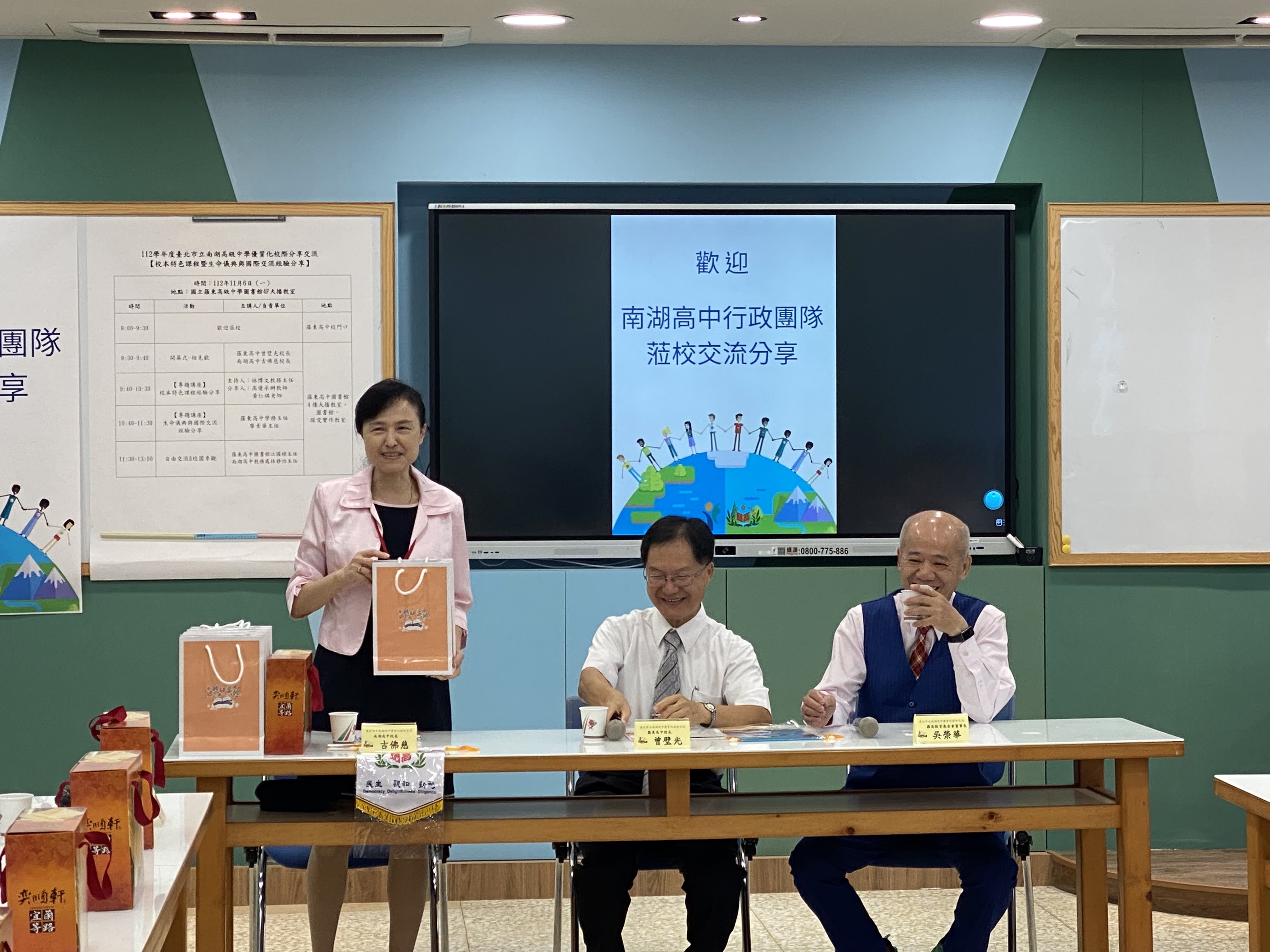 南湖高中來訪2