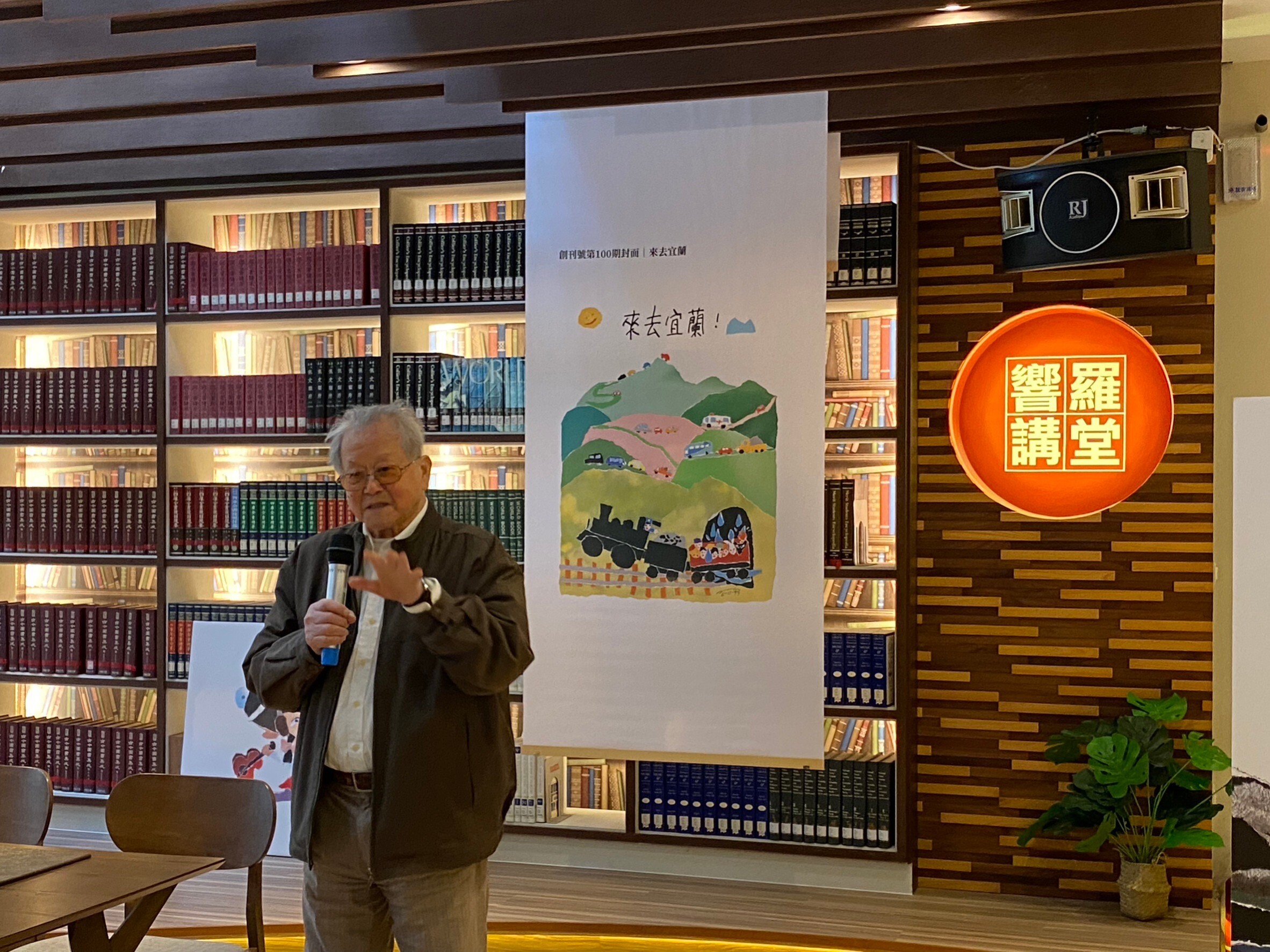 黃春明3