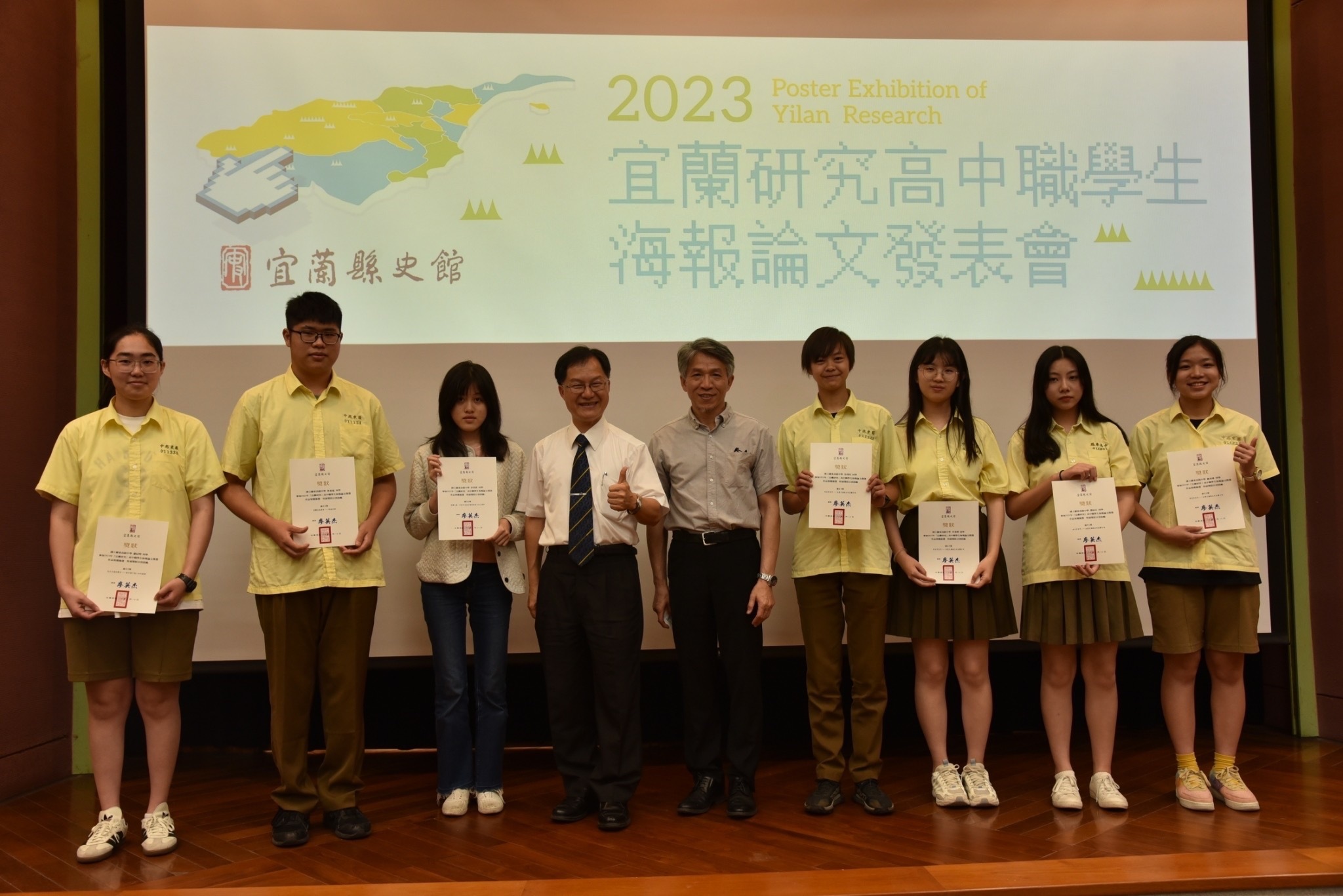 海報論文1