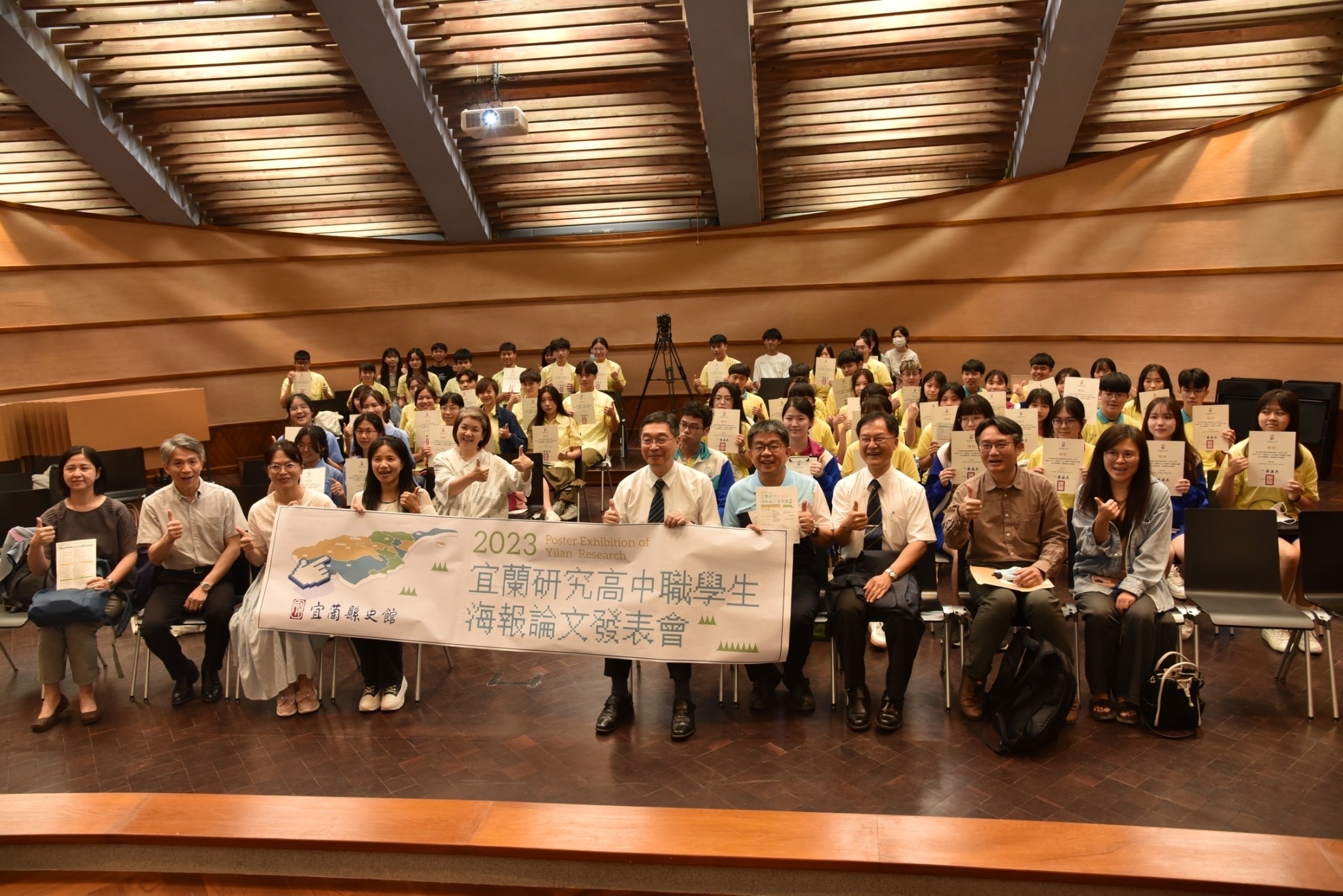 海報論文4