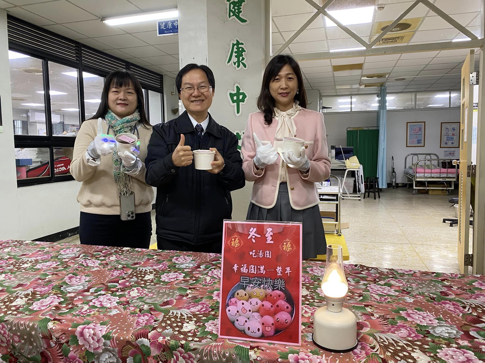 湯圓5