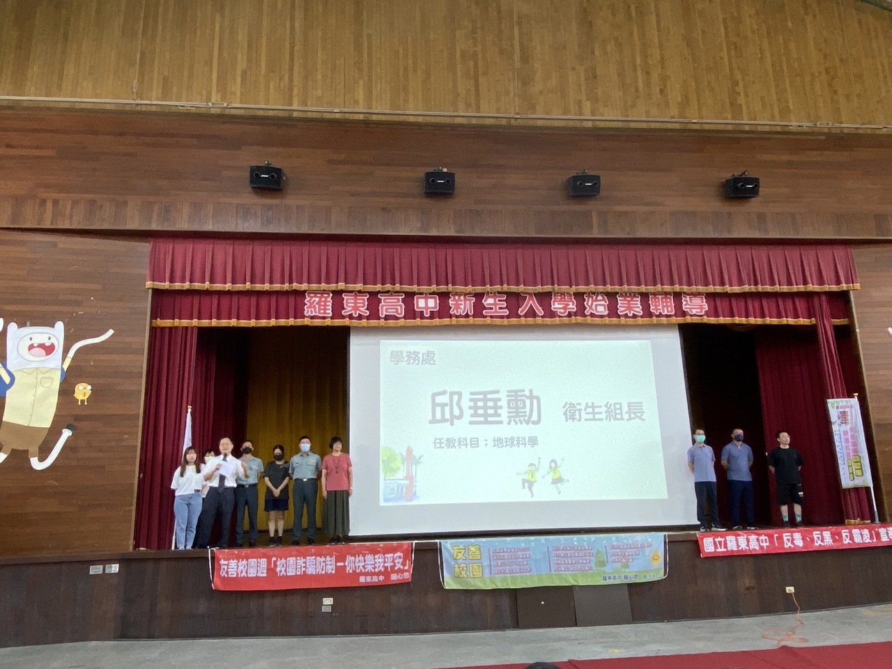 新訓1