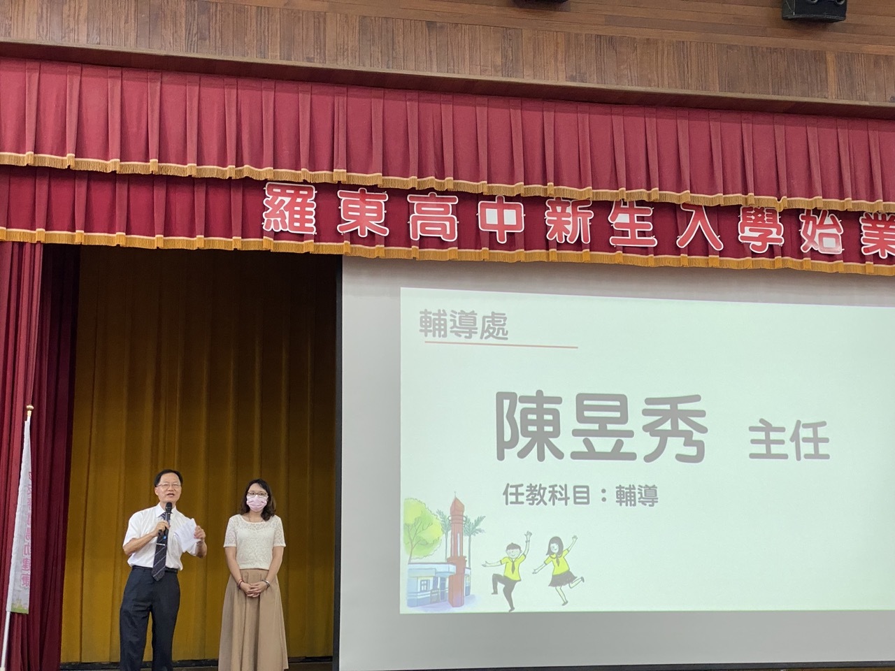 新訓2