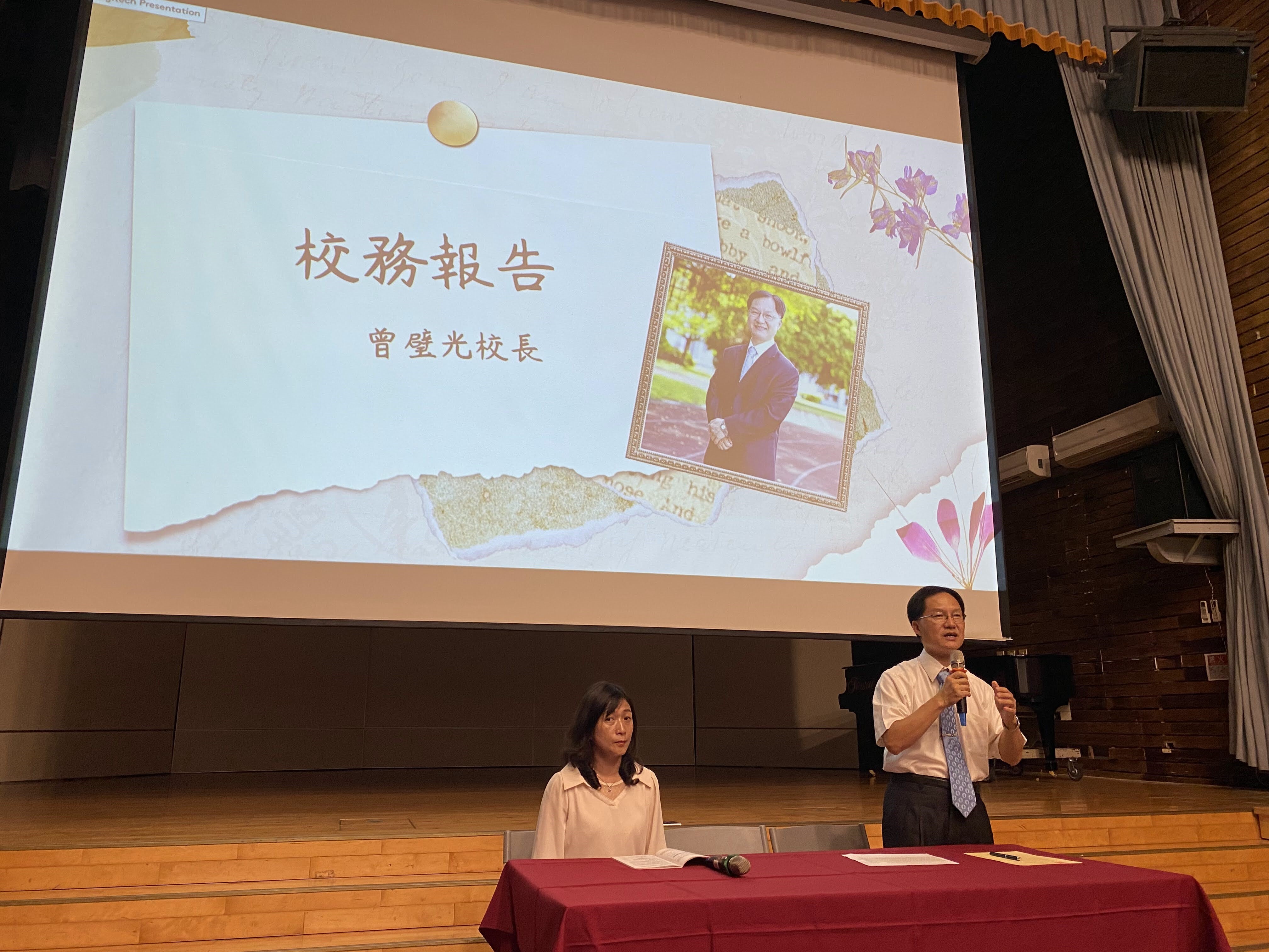 座談2