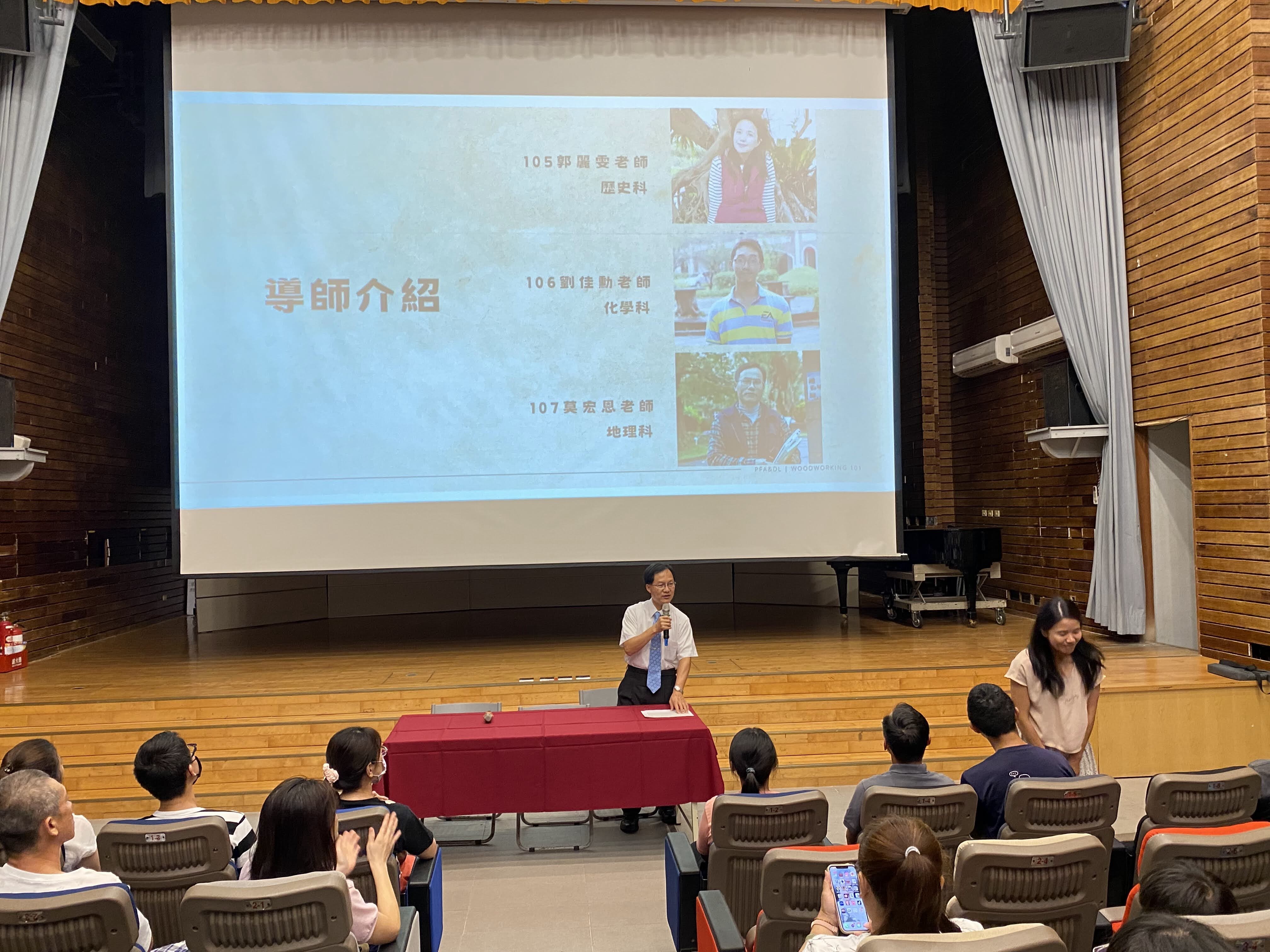 座談5