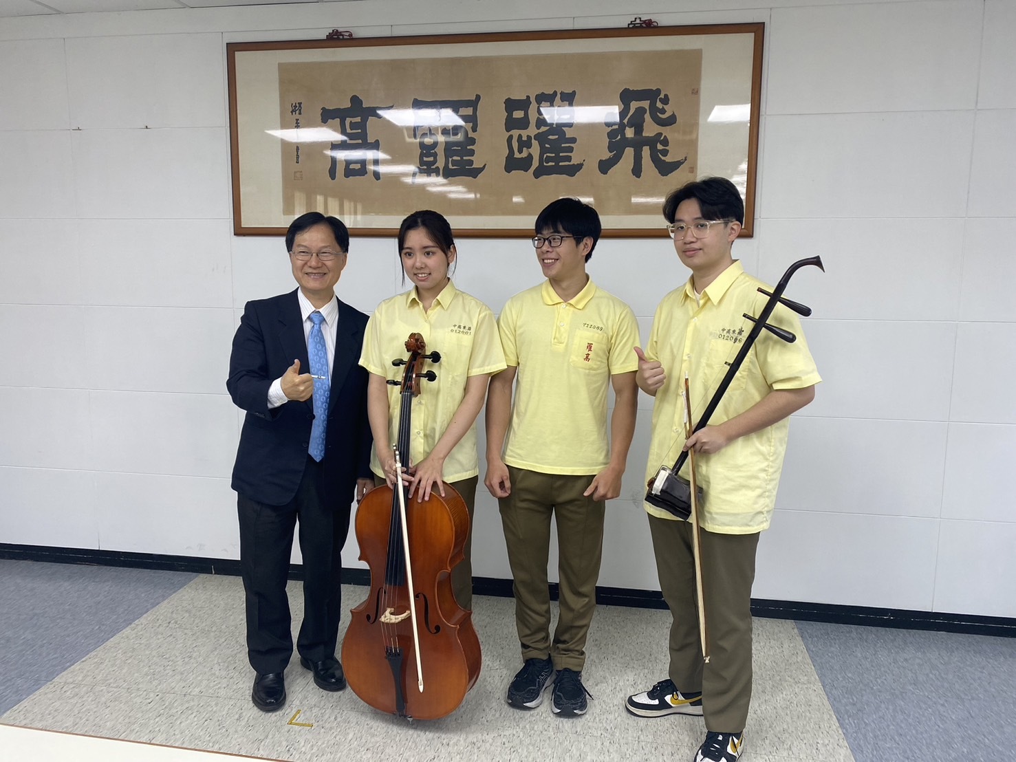 術科記者會2