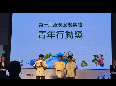 【榮譽榜】本校學生參加2025第十屆聯電綠獎榮獲青年行動獎佳作！圖片