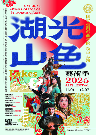 海報2