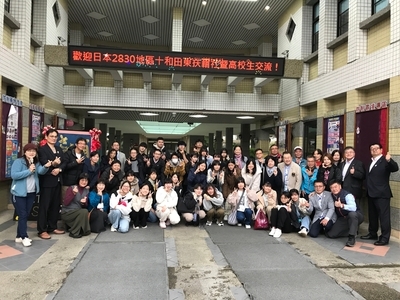 🏘️🍎歡迎報名學務處國際教育寄宿家庭招募~2025年12月25日至12月27日接待日本青森十和田地區高校學生🍏🏘️圖片