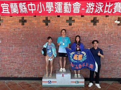 115年中小學運動會游泳比賽