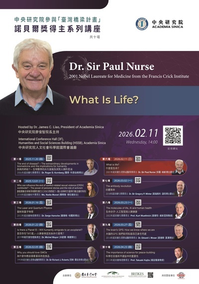 轉知~中央研究院「臺灣橋梁計畫」邀請諾貝 爾獎得主保羅．納斯博士蒞院發表專題演講圖片