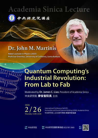 轉知~中央研究院邀請2025年諾貝爾物理學獎得主約翰．馬汀尼斯博士蒞院發表專題演講圖片