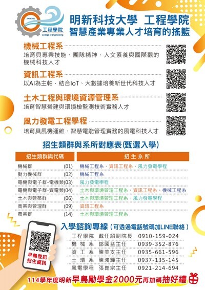 如附件