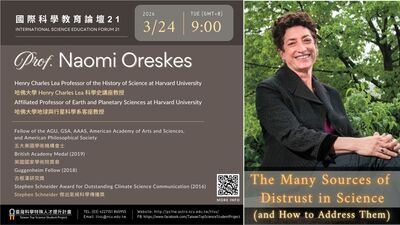 轉知~國立中央大學辦理線上講座：《國際科學教育論 壇系列21》——「The Many Sources of Distrust in  Science (and How to Address Them)」圖片