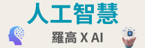 ImgDesc(另開新視窗)