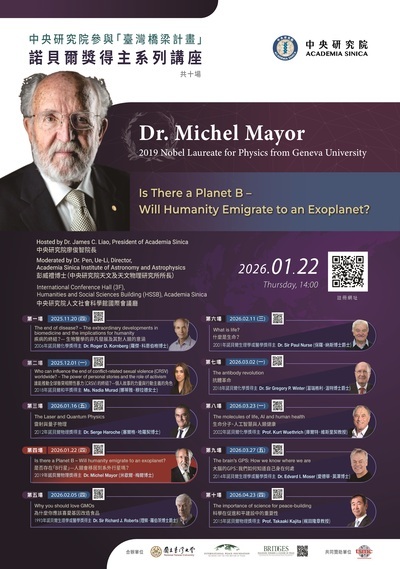 轉知~中央研究院邀請諾貝 爾獎得主米歇爾．梅爾（Michel Mayor）博士蒞院發表專題演講圖片