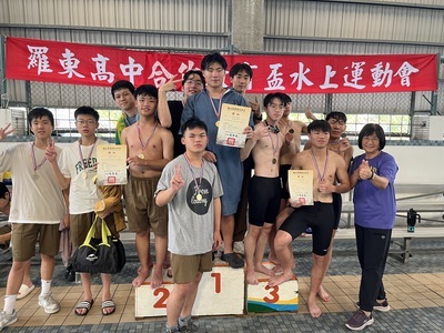 ★★公告：115學年度班際水上運動會成績圖片