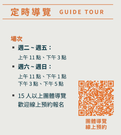 活動日期與視覺主題