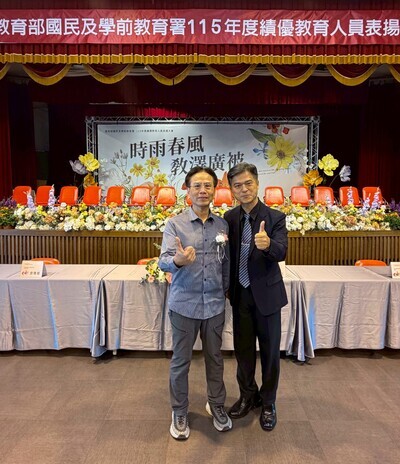 【榮譽榜】狂賀！本校李建勳老師榮獲115年國教署績優教育人員！圖片