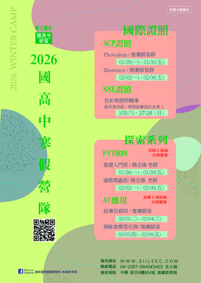 海報1