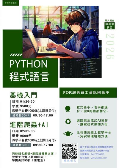 海報4