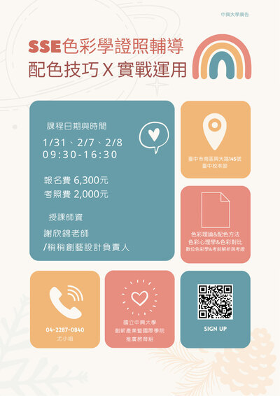 海報5