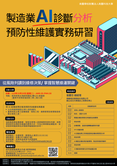 宣傳圖片