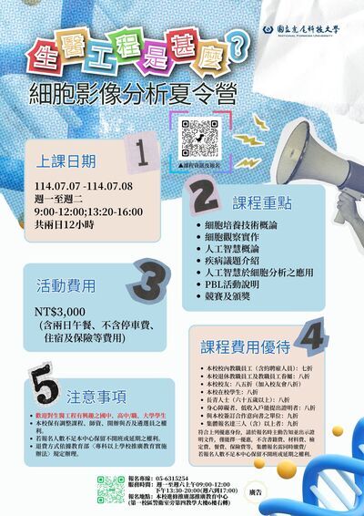 如附件