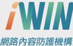 網路內容防護網(另開新視窗)