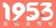 反霸凌(另開新視窗)