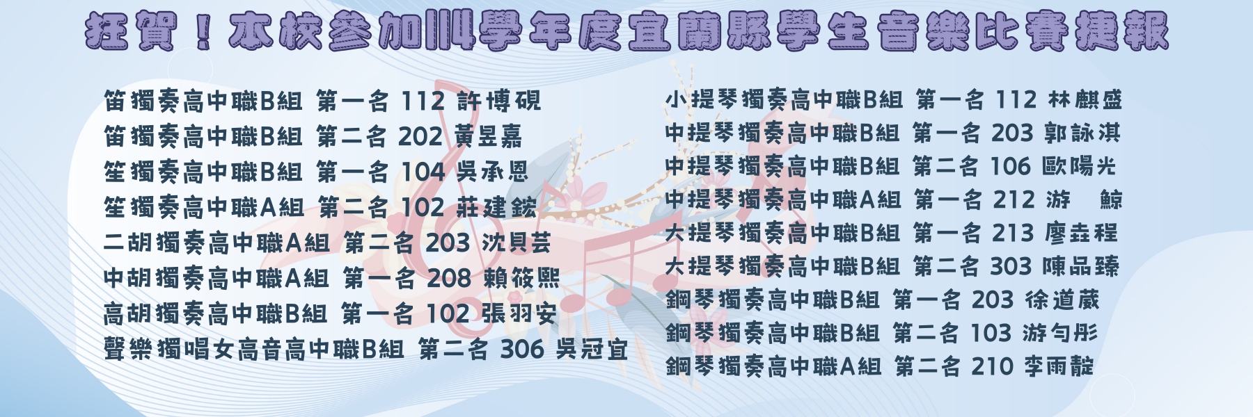 家長會的要求要po