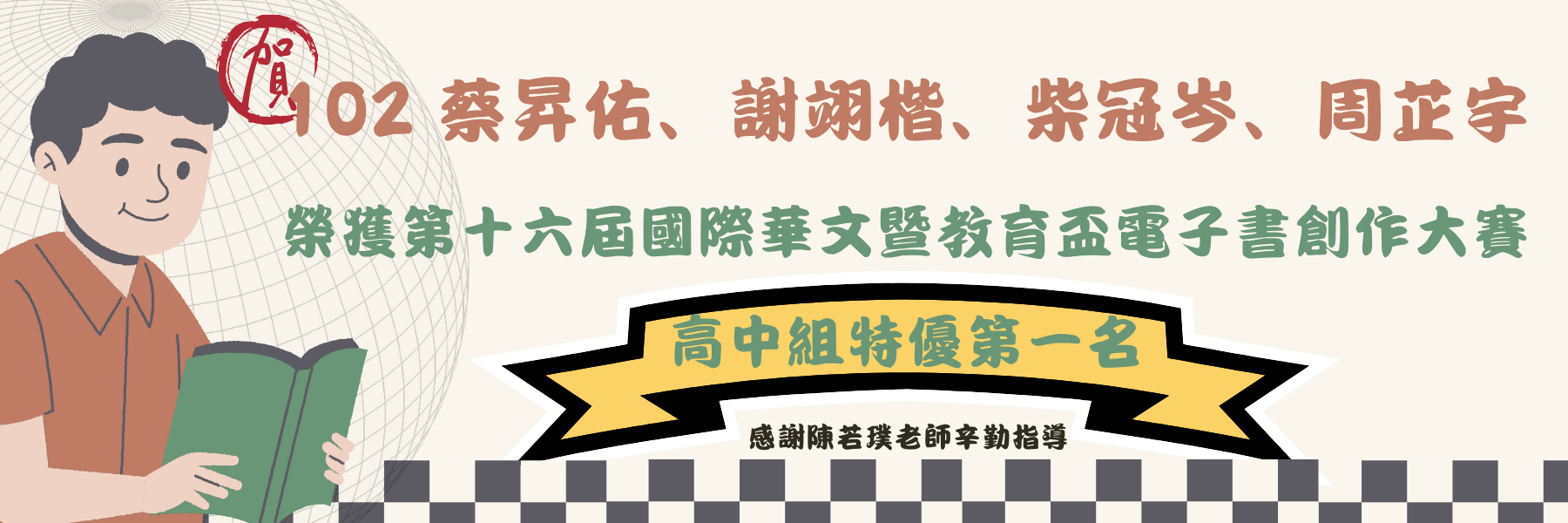 電子書
